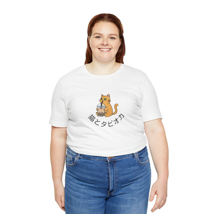 Bubble Tea Cat T-Shirt