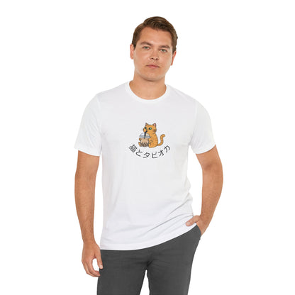 Bubble Tea Cat T-Shirt