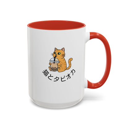 Coffee Mug - Orange Cat Holding Bubble Tea