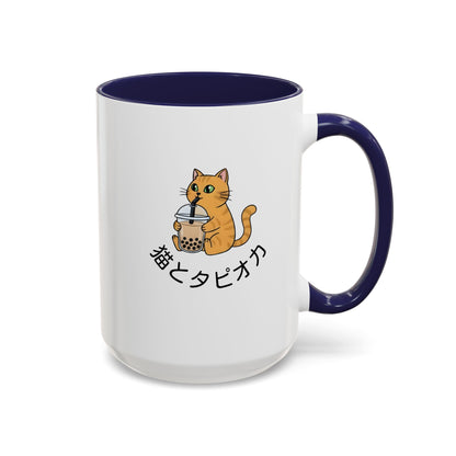 Coffee Mug - Orange Cat Holding Bubble Tea