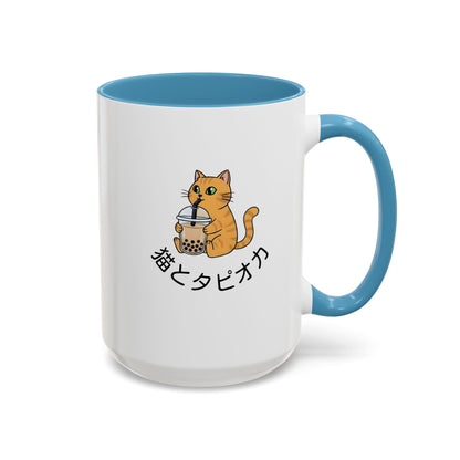 Coffee Mug - Orange Cat Holding Bubble Tea