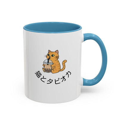 Coffee Mug - Orange Cat Holding Bubble Tea