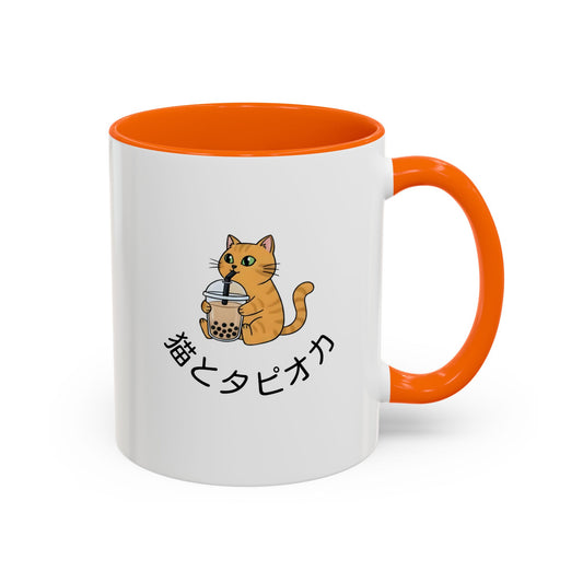 Coffee Mug - Orange Cat Holding Bubble Tea