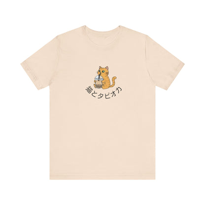 Bubble Tea Cat T-Shirt