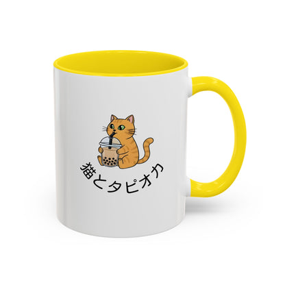 Coffee Mug - Orange Cat Holding Bubble Tea