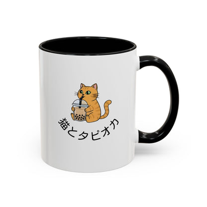 Coffee Mug - Orange Cat Holding Bubble Tea