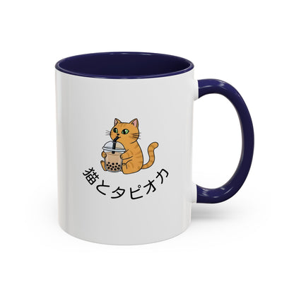 Coffee Mug - Orange Cat Holding Bubble Tea